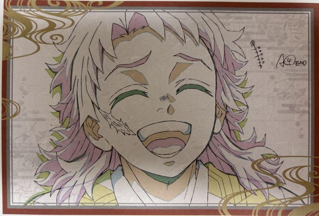 鬼滅の刃 ダイニング 柱稽古編 お楽しみくじ B2原画ポスター 錆兎 Amazon.co.jp: きめつ ダイニング 柱稽古編 お楽しみくじ B2原画